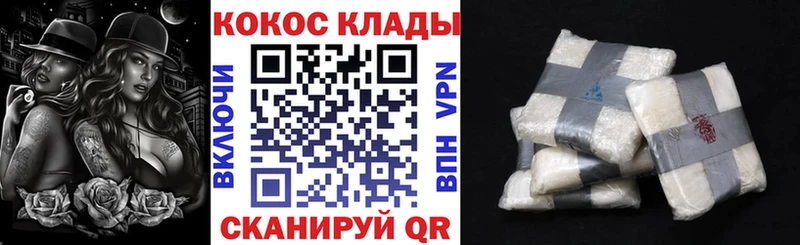 Магазин наркотиков Энем А ПВП COCAIN hydra сайт Галлюциногенные грибы Канабис Меф мяу мяу