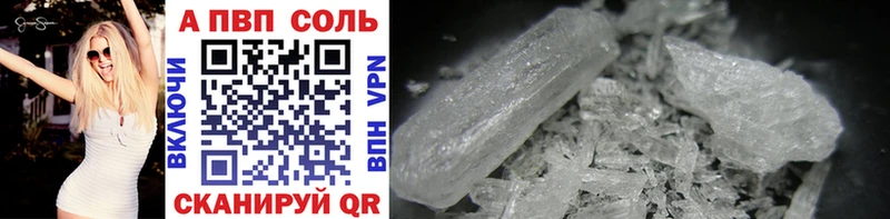 ОМГ ОМГ вход  Энем  APVP Crystall 