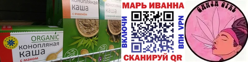 Canna-Cookies марихуана  kraken рабочий сайт  Энем  купить наркотики сайты 