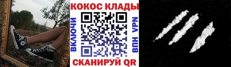 наркотики  Энем  COCAIN Колумбийский 