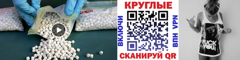 mega ONION  Энем  Ecstasy бентли 