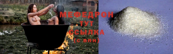 ALPHA-PVP Балахна
