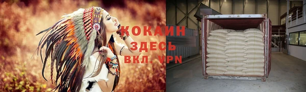 ALPHA-PVP Балахна