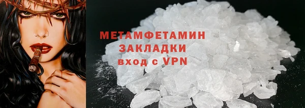амфетамин Аркадак