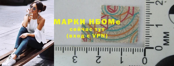 ALPHA-PVP Балахна