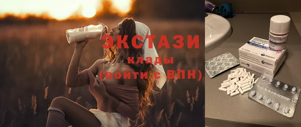 ALPHA-PVP Балахна