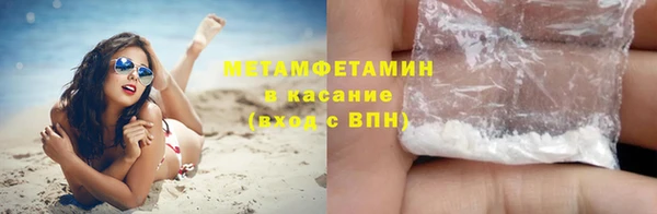 ALPHA-PVP Балахна
