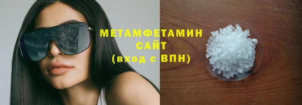 таблы Балабаново
