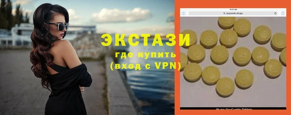 ALPHA-PVP Балахна