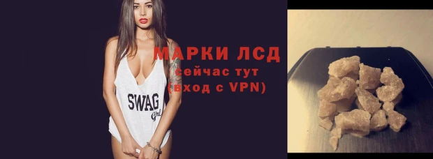 ALPHA-PVP Балахна