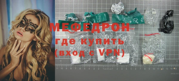 таблы Балабаново