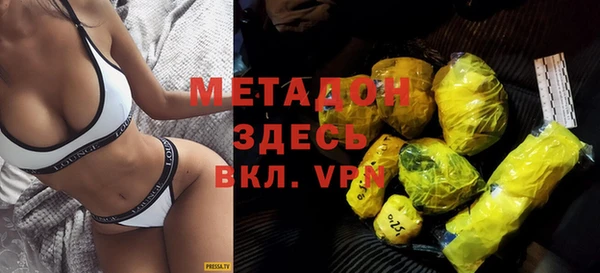 ALPHA-PVP Балахна