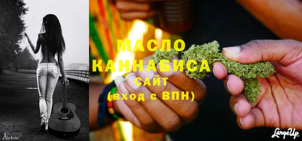 таблы Балабаново