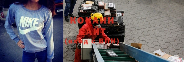 ALPHA-PVP Балахна