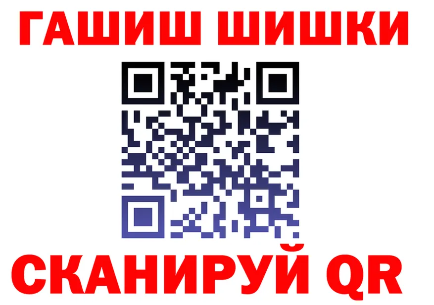 Бошки Шишки гибрид онион это гидра Энем