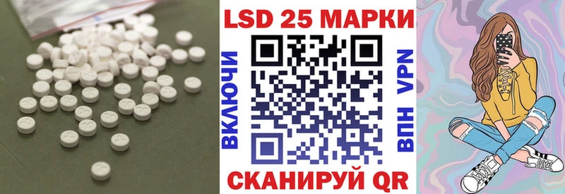 ЛСД экстази кислота купить закладку Энем