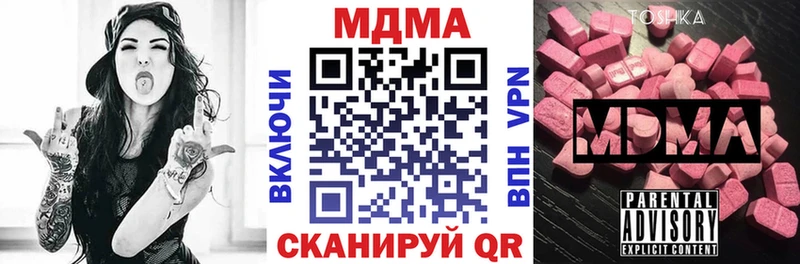 МДМА молли  площадка формула  Энем 