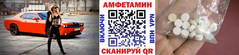 МЕТАМФЕТАМИН Methamphetamine  Энем 