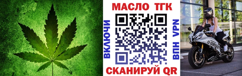 KRAKEN ONION Энем ТГК жижа